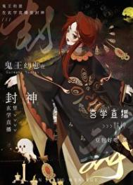 主公自重小说