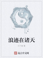 妖魔道