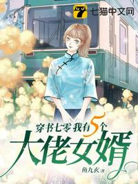 花城失控吻谢怜是哪章