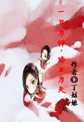 三个人一起C你的感受