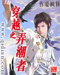 梦蝶直播