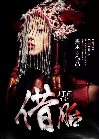 那晚他用尽姿势要了我