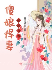 好哥哥再深点用力