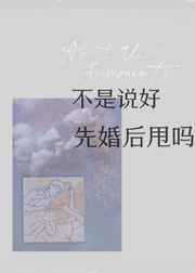 张一凡柳红