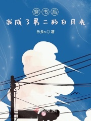 领地作者:萧城
