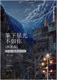 兔子先生爱国者