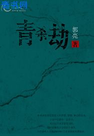 联合早报中文网 南略网