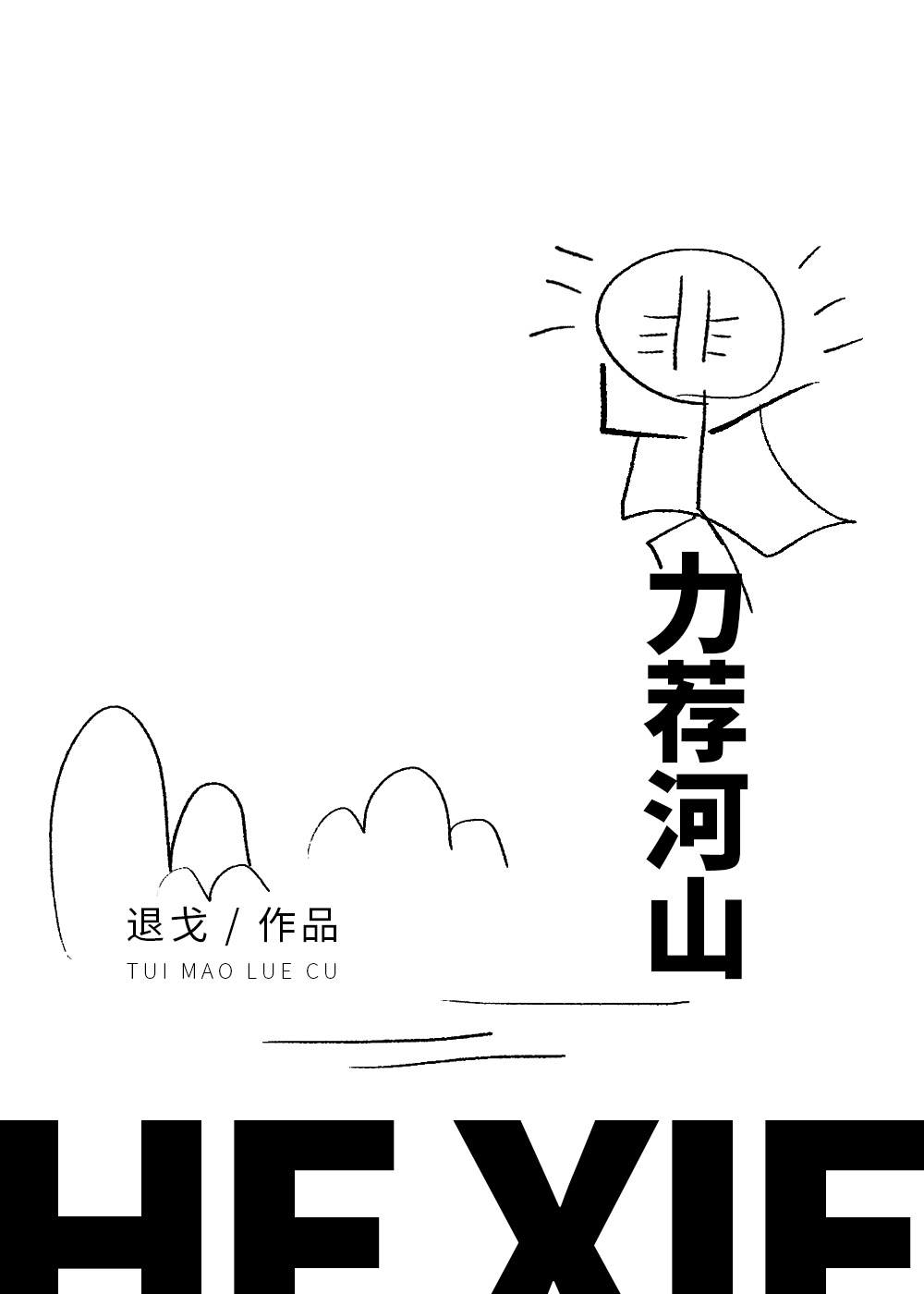silklabo在线观看