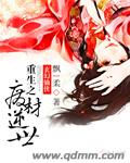 小说大全免费版下载