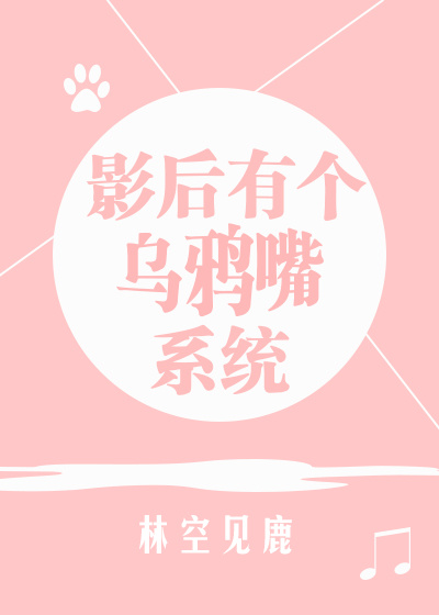 《女医生的私密诊所》