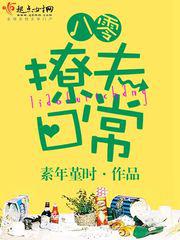 家族的荣光