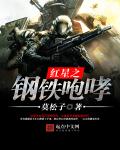 男主很厉害强势的女尊文