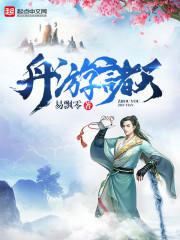 从此寻花问柳完整版