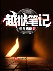 韩国交换妻子