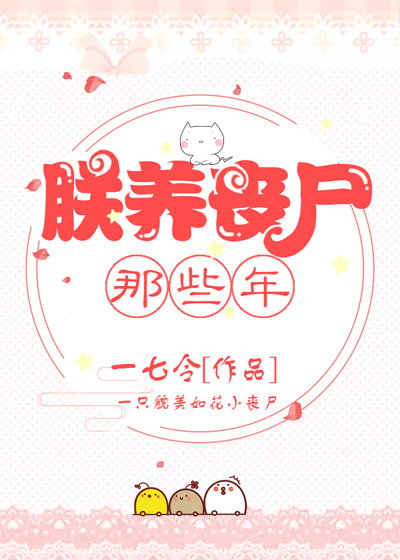 黄渤 爱与愁