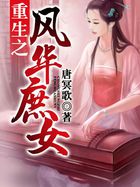 我才不会被女孩子欺负呢