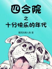 霸占农村中老年妇女