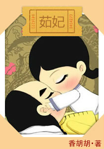 she她们的爱