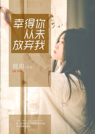 樱花动漫APP在线播放