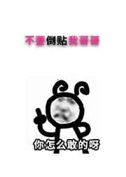 小柔的性放荡羞辱日记动漫