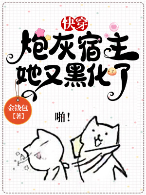 我可以触碰你深处的樱花吗