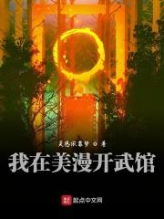 污的软件