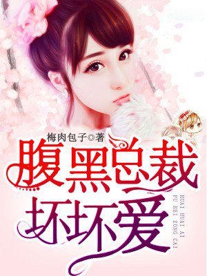 宝贝乖张开腿我让你舒服