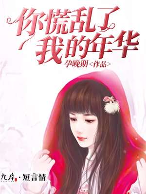 鸣人和纲手办公室