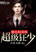 强夫之上必有勇妻