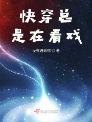 秋葵小蝌蚪榴莲富二代站长统计