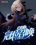 腿分开迎合惩罚求饶哭
