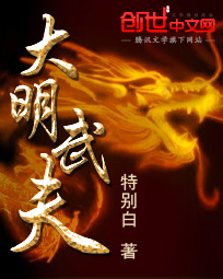 漫画大全无翼鸟大全