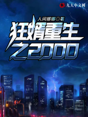 不要和陌生人说话电视剧