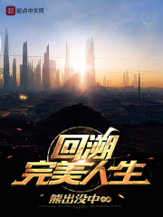 亚瑟士午夜樱花
