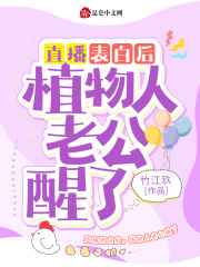 太乙仙魔录