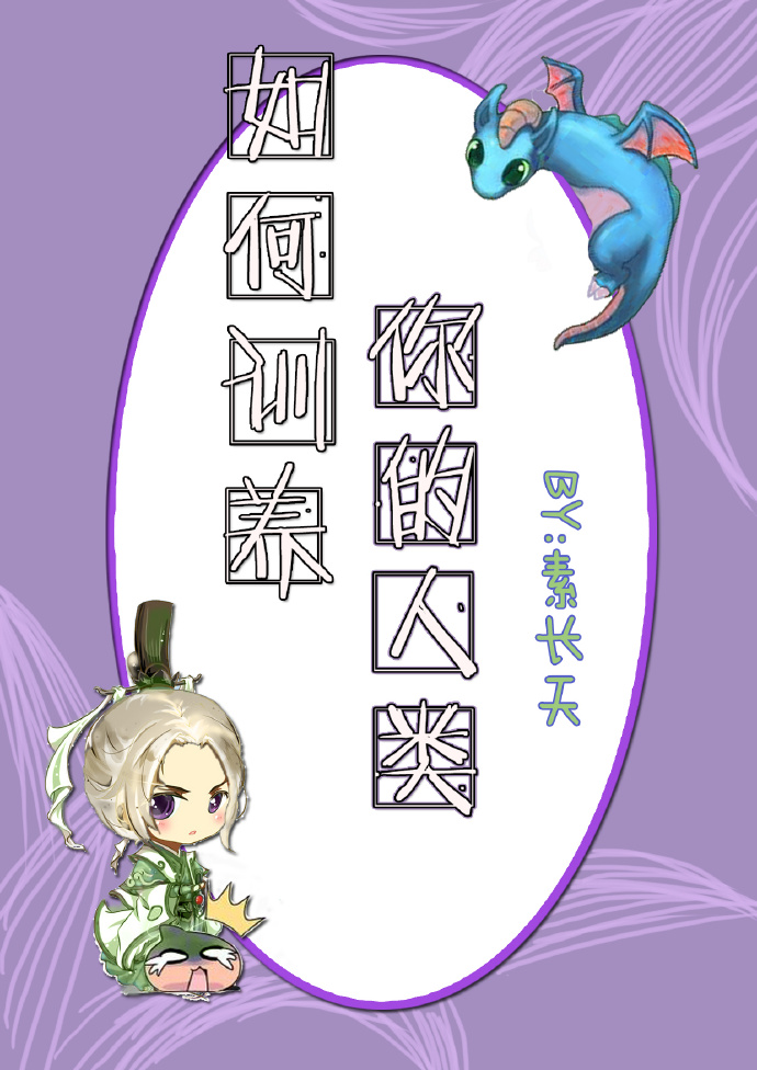 万界系统交易所