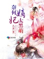 放纵不羁123