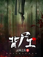 地产风云