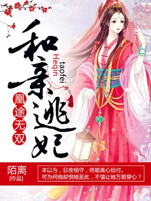 草莓视频破解版
