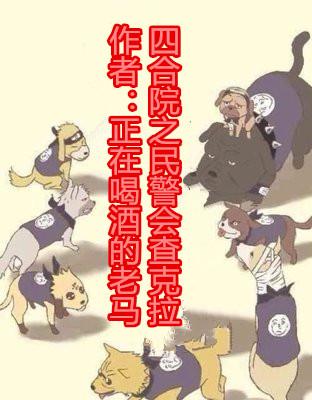 虐玩贱奴肉体调教男男