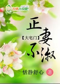 和情人见面就疯狂做爰