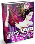 sq生存游戏