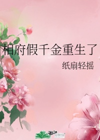 结城美纱