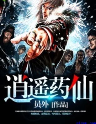椰子网