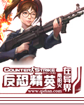 极速绯闻