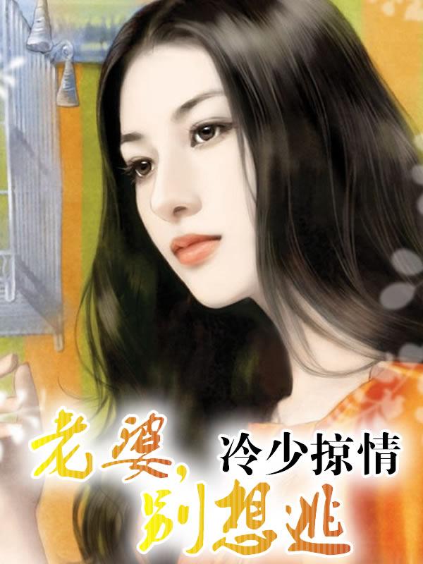龚玥菲3d金瓶完整国语