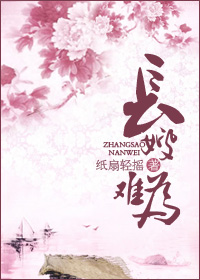 终极三国第二季2024陈德修版