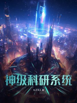 武僧宏