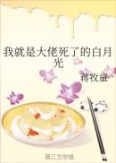 勺景在线观看
