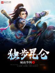 白发魔女传林青霞